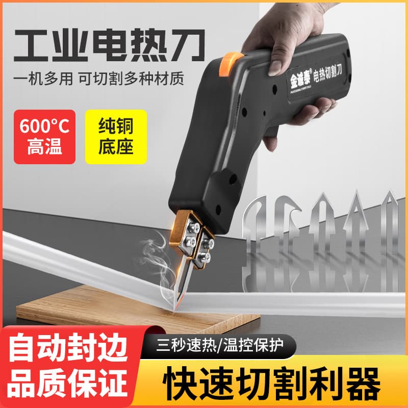 Electric Hot Knife Plastic Foam Hot Melt Knife KT Board Pearl Cotton Acrylic Sponge Fabric Hot Cutting Knife Blade Tool