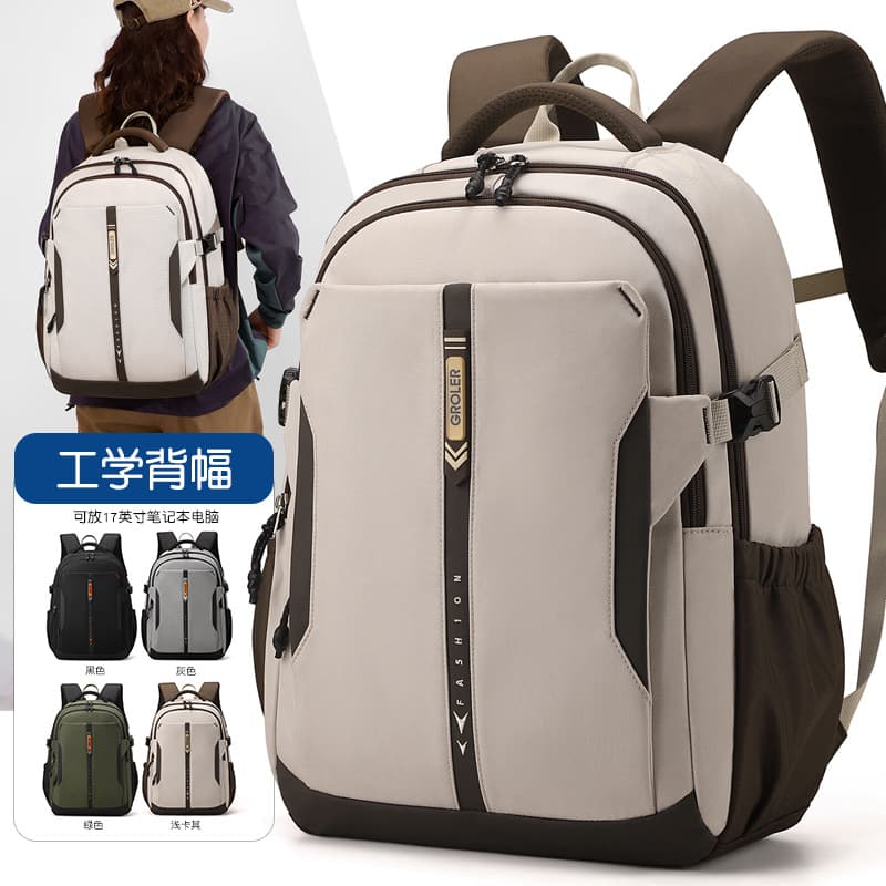 2026 Lightweight Ergonomic Large Capacity Backpack for Middle and High School Students, Spine-Protecting Double-Shoulder Bag for Men, Outdoor Travel Computer Backpack