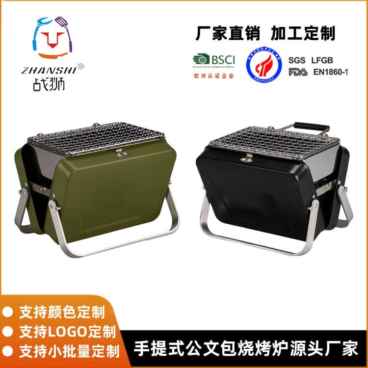 Manufacturer Portable Folding Outdoor Box BBQ Grill, Mini Briefcase-Style Barbecue Grill