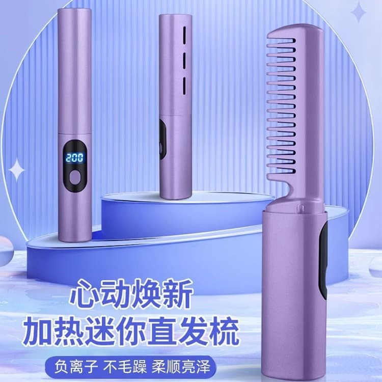 New Cross-Border LCD Wireless Straightening Comb, 2-in-1 Curling and Straightening Wireless Hair Straightener, Mini USB Rechargeable Portable Travel