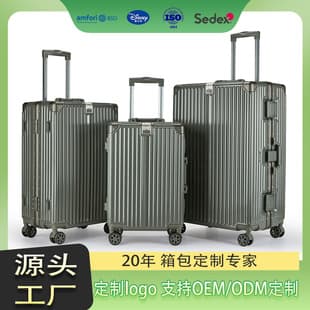 New Cross-Border 32-Inch Large Travel Suitcase ABS+PC Aluminum Frame Trolley Case Large Capacity Universal Wheel Silent Luggage