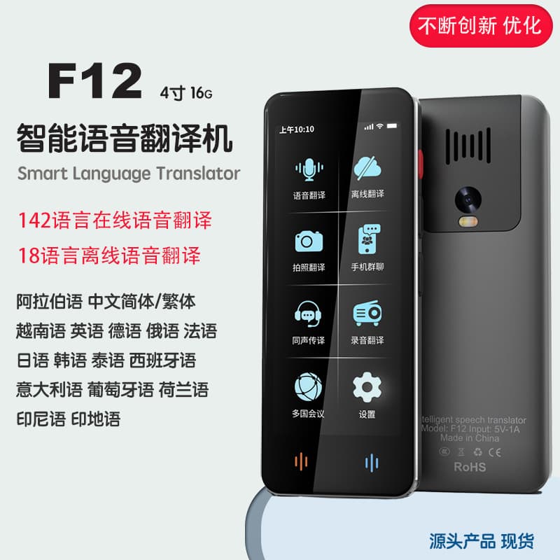 Smart Voice Translator Accurate Two-Way Interpreter Simultaneous Interpretation Pen for Russian, French, Thai, Japanese Offline Translation