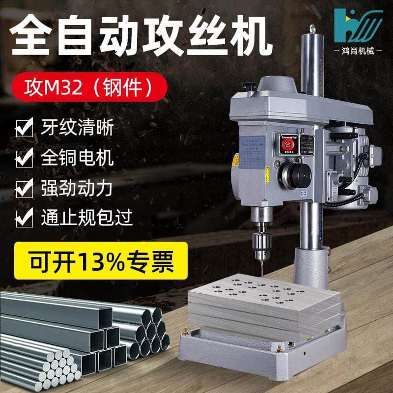 Servo Multi-Axis Tapping Machine Factory Recommended Desktop Multi-Head Tapping Machine CNC Automatic Tapping Manufacturer