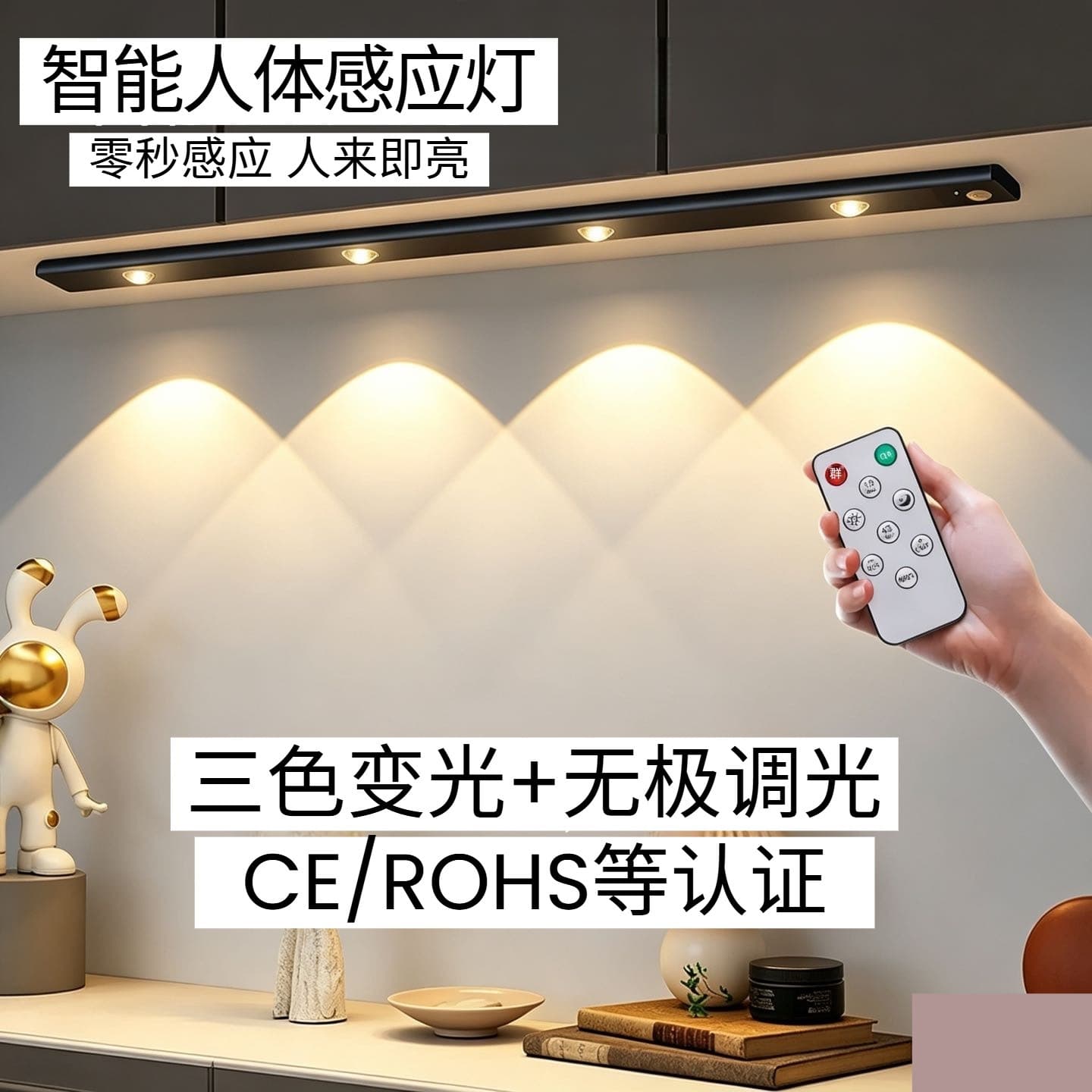 Cross-border LED Smart Human Body Induction Light Wine Cabinet Atmosphere Light Rechargeable Night Light Wardrobe Cabinet Light Strip