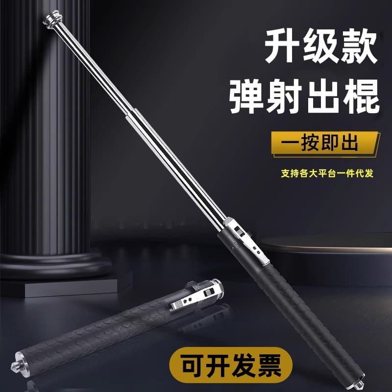 Automatic Spring-Loaded Telescopic Baton Self-Defense Stick Legal Car Collapsible Rod Solid Core Three-Section Baton