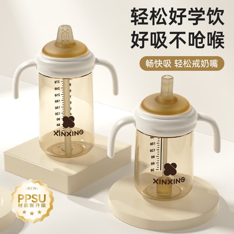 PPSU Baby Bottle with Straw, Anti-Drop Training Cup, Portable Direct Drink Cup, Spout and Straw Cup