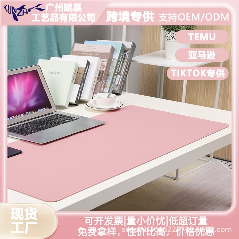 Mouse pad large single-sided table mat PVC leather mat desk study table mat large mouse pad can do logo