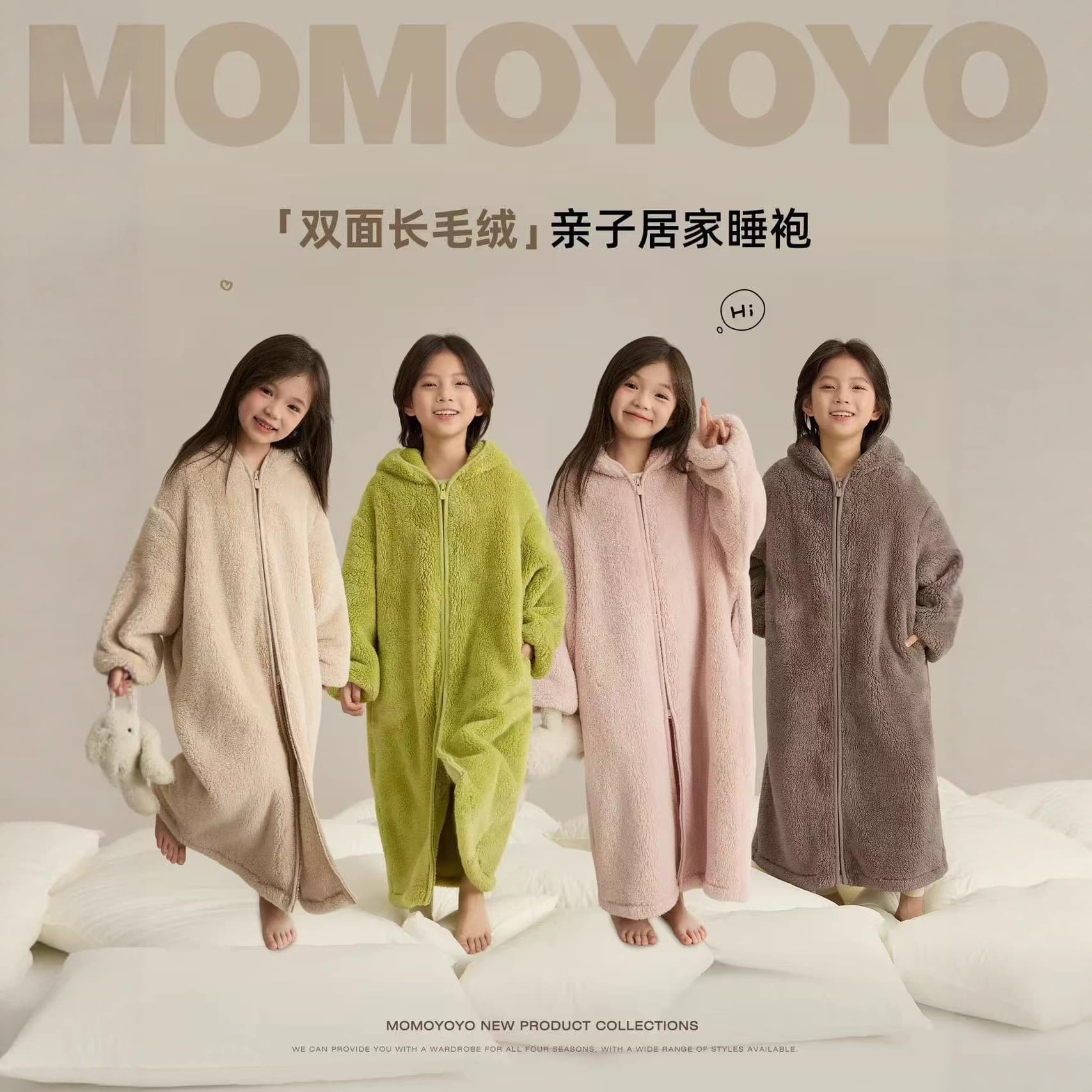 Bread Boy Children's Clothing - Traveling Blanket Home Wear - Double-sided Plush Warm Parent-child Robe