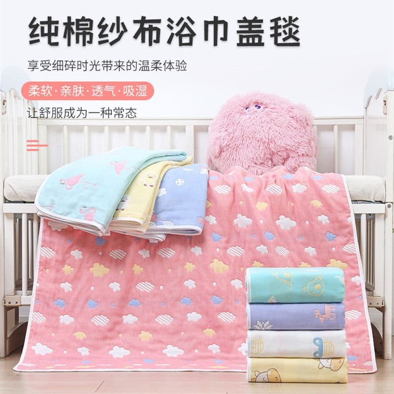 Baby Gauze Swaddle Blanket, Infant Bath Towel, Absorbent Newborn Wrap, Children's Blanket, Towel, Quilt, Cross-Border Factory Wholesale
