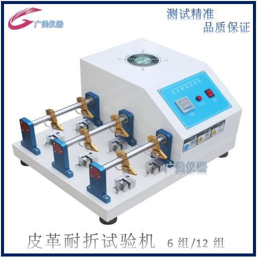 ASR Leather Flexing Tester Leather Flex Resistance Testing Instrument 6-Station 12-Station Bending Machine