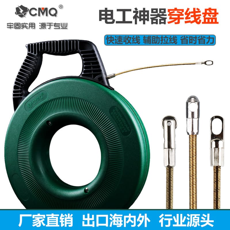 Electrician's wire puller, steel wire puller, concealed wire puller, wall wire puller, special wire pulling tool, wire pulling and stringing tool