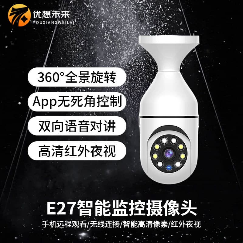Panoramic E27 Bulb Camera Wireless WiFi Bulb Camera 360-Degree Rotation Night Vision A6 Best-Selling Bulb