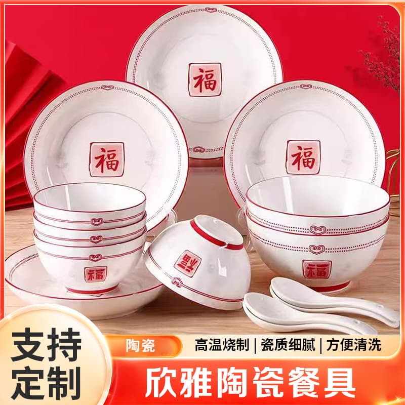 Household Ceramic Xinya Tableware Rice Bowl Creative Bowl Salad Bowl High Aesthetic Popular Eating Bowl Plate