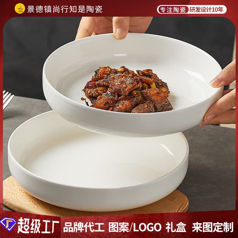 Large Capacity Pure White Ceramic Deep Dish Plate, Household Bowl and Plate Set, Simple Deep Soup Plate