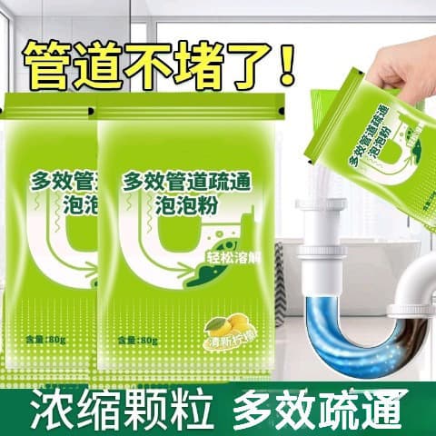 Strong Dissolving Toilet Unclogging Miracle Agent Pipe High-Speed Unclogging Bubble Powder Kitchen Drain Odor & Grease Remover