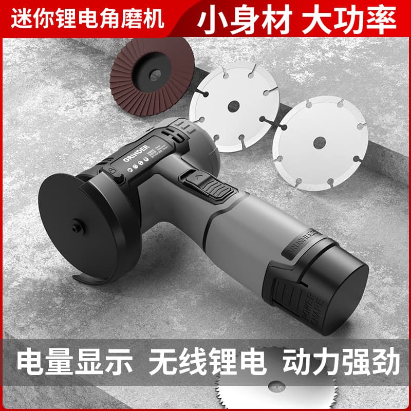 16.8V Mini Angle Grinder, Small Household Lithium Battery Polisher, Multifunctional Cordless Cutting Machine