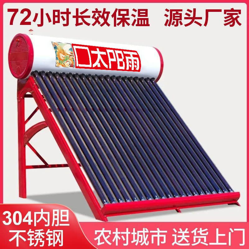 Solar Water Heater Stainless Steel Insulated Tank, Fully Automatic New Integrated Household 304 Stainless Steel Water Tank with Free Shipping