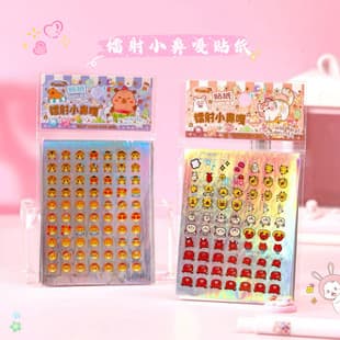 Laser Mini Sticker Children's Mini Scrapbook Sticker Nail Decoration Small Pattern Sticker Material Wholesale