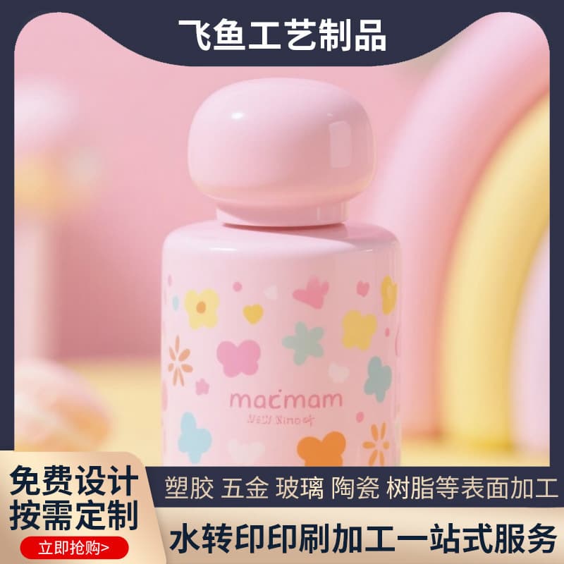 Matte paint spray for daily items, UV-resistant, no runs, flat surface painting for laptop and phone cases