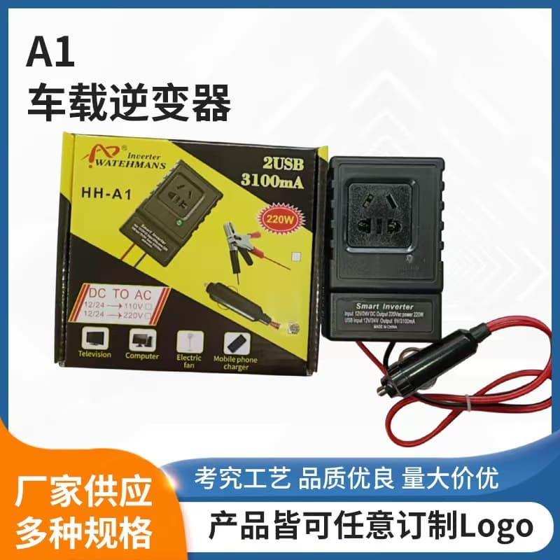 A1 Car Power Inverter 12V to 220V 220W Inverter Alligator Clip Inverter Battery Inverter