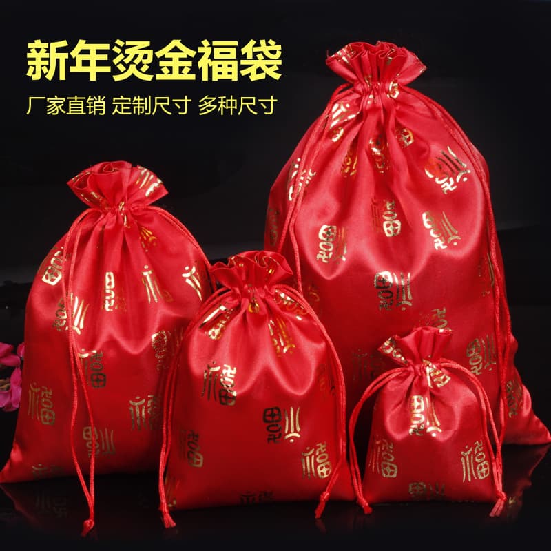 New Chinese-style Gold-stamped Hundred Blessings Drawstring Bag, Candy Pouch, Party Gift Bag Wholesale
