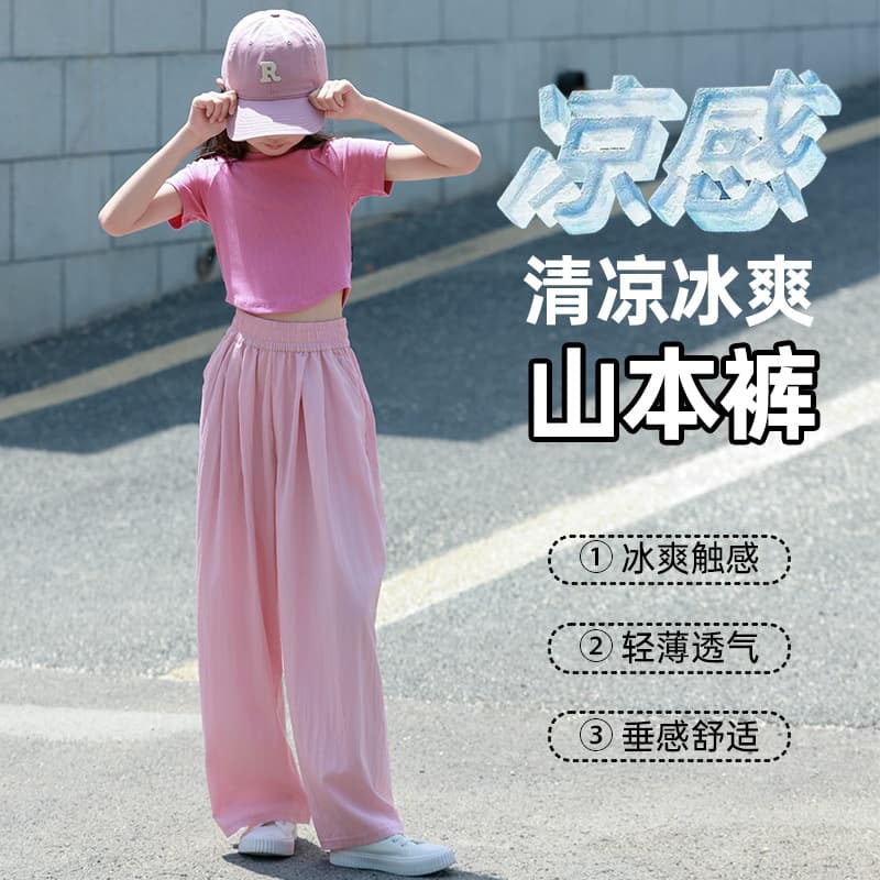 2024 Spring/Summer Girls' Yamamoto Draped Wide-Leg Pants, Lazy Style Straight-Leg Loose Casual Trousers for Bigger Children