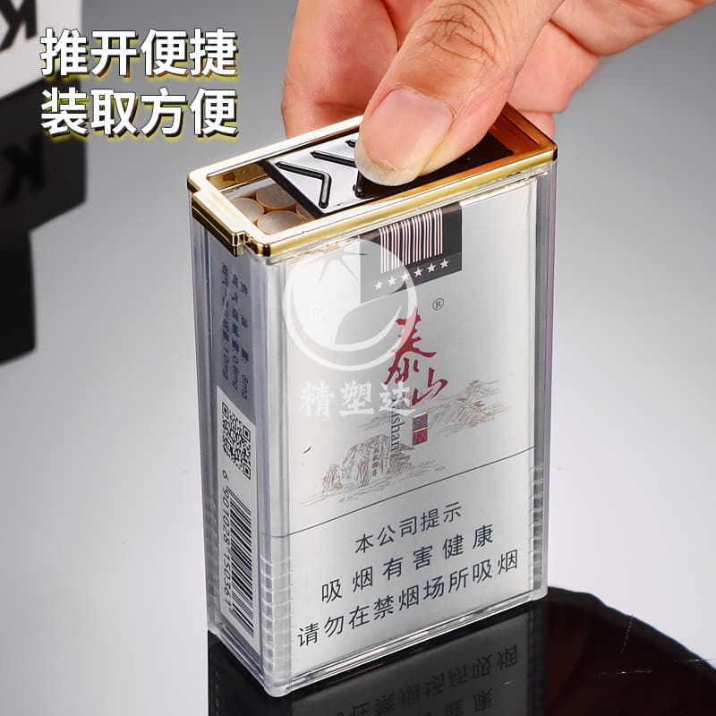 20-Count Men's Transparent Soft Pack Creative Portable Pressure-Resistant Personal Cigarette Case, Full Pack Visible