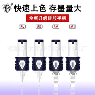 New Tattoo Pen Integrated Needle Liner Shader Tattoo Pen Motor Machine Consumables Integrated Needle Short Needle