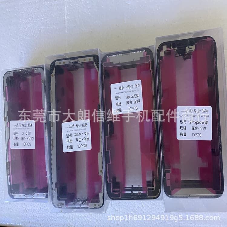 Stand for Apple X, XS, XS Max, 12 screen frame, 11 Pro, 14 Pro, 16 Pro Max screen stand