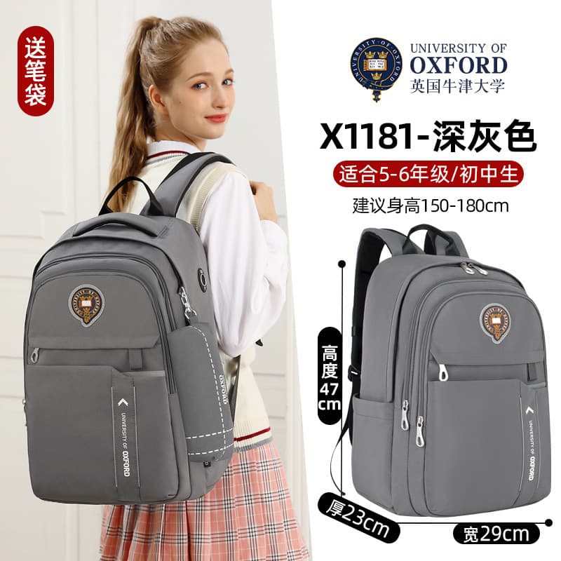 Oxford University schoolbags, junior and high school backpacks, casual burden-reducing large-capacity primary school senior water-repellent schoolbags