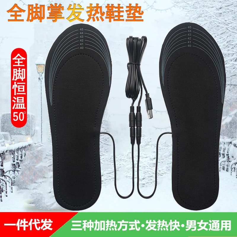 [Reliable Factory] USB Heated Insoles, Electric Warm Foot Pads, Winter Anti-Cold Footwear Essential