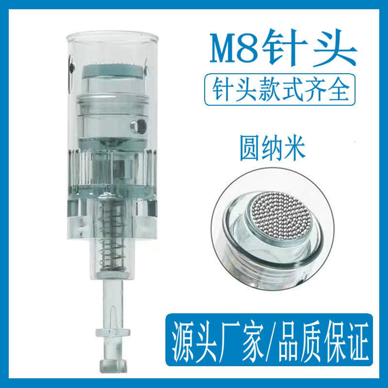 M8 Needle Tip Black Pen MTS Nano Microcrystalline Head Microcrystalline Chip Electric Microneedle Needle Tip Consumables