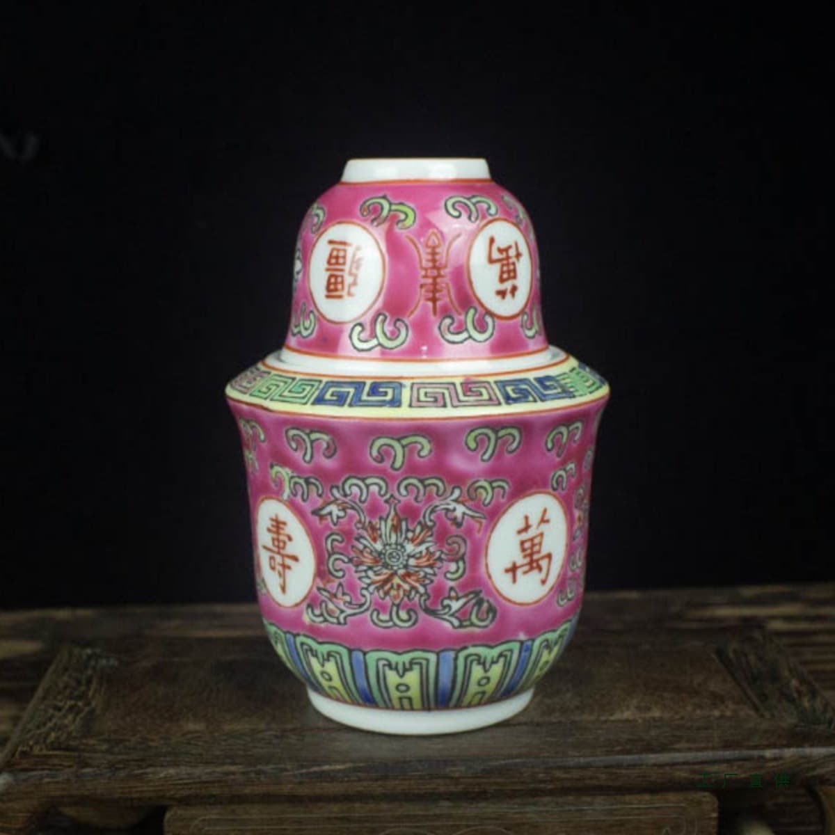 Jingdezhen Cultural Revolution Porcelain, Vintage Factory Pink Longevity Pattern Wine Warmer, Chinese Ceramic Warm Wine Pot for Celebrations