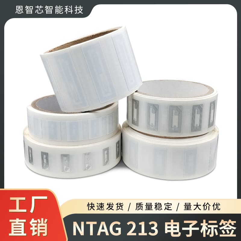 Customized Touch Original 213 Digital Label Nfc Small Label Smart Label Nfc Chip Sticker