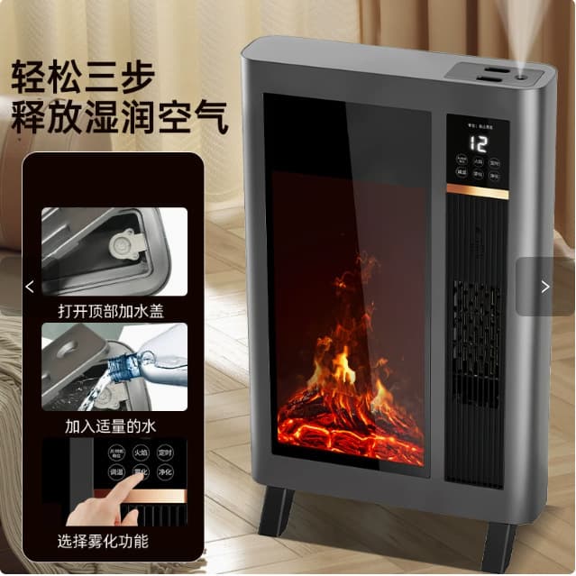 Home Heater Small Simulated Flame Fireplace Smart Heater Flame Mountain Fan Heater Desktop Electric Heater Remote Control