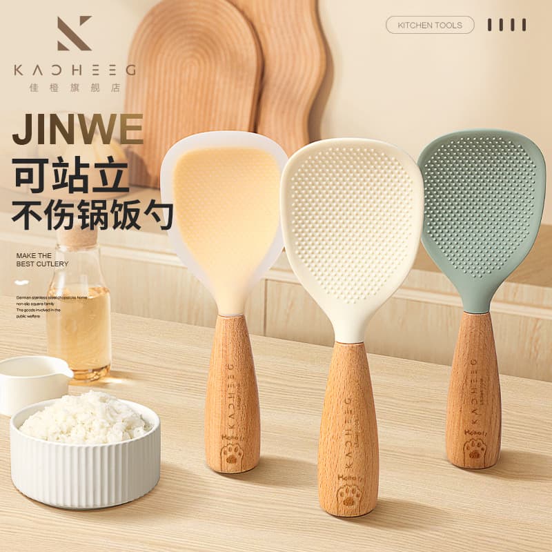Upright Rice Spoon Non-stick Home Use Food Grade Electric Rice Cooker Stirring Spoon Eating Serving Standing Shovel
