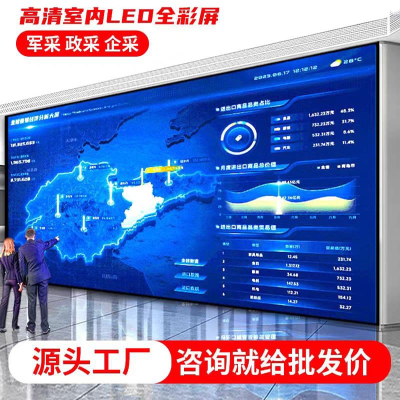 Factory Genuine LED Full Color Display Screen Indoor P1.86 P2 P3 LED Display Screen Custom LED Screen P4 Advertising Screen