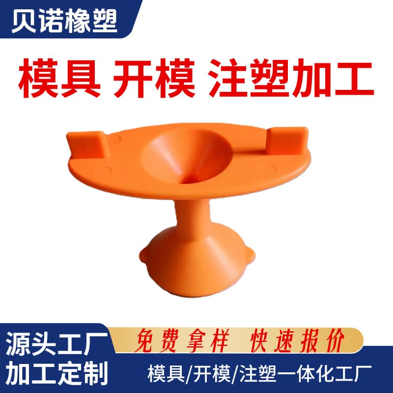 Nylon Product Processing, ABS Injection Molding for Custom-Shaped Parts, Digital Plastic Enclosures, Plastic Machined Components, Industrial Injection Molded Parts