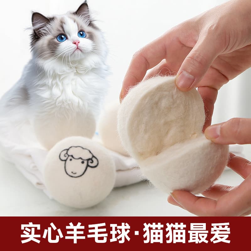 Silent Wool Ball Cat Toy Plush Pet Animal Fur Mice Sound Effect Interactive Toys for Cats Small Ball for Kittens Chew Toy
