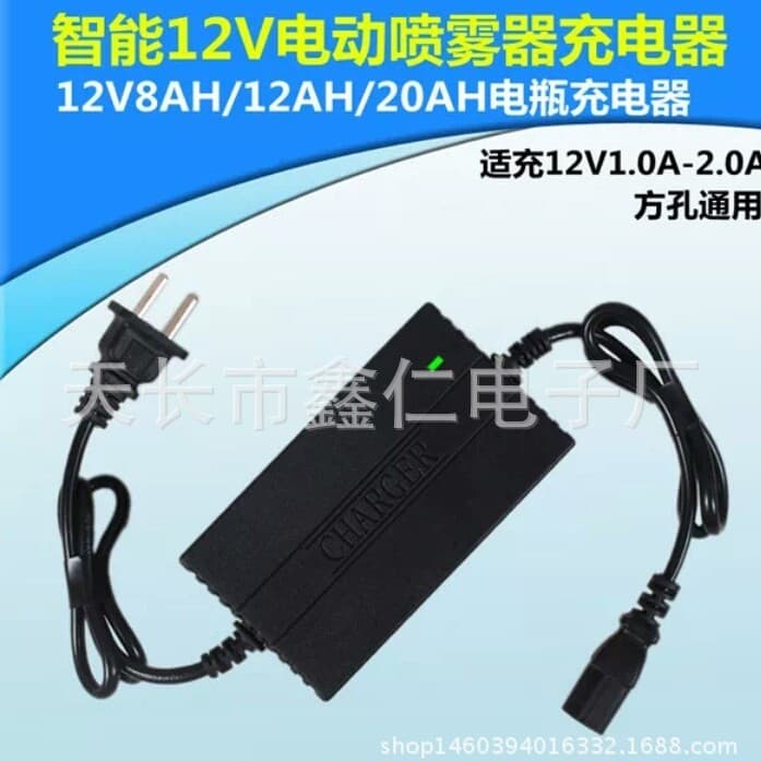12V 8AH Sprayer Charger, Battery Charger, Fertilizer Machine Charger, 12V Charger