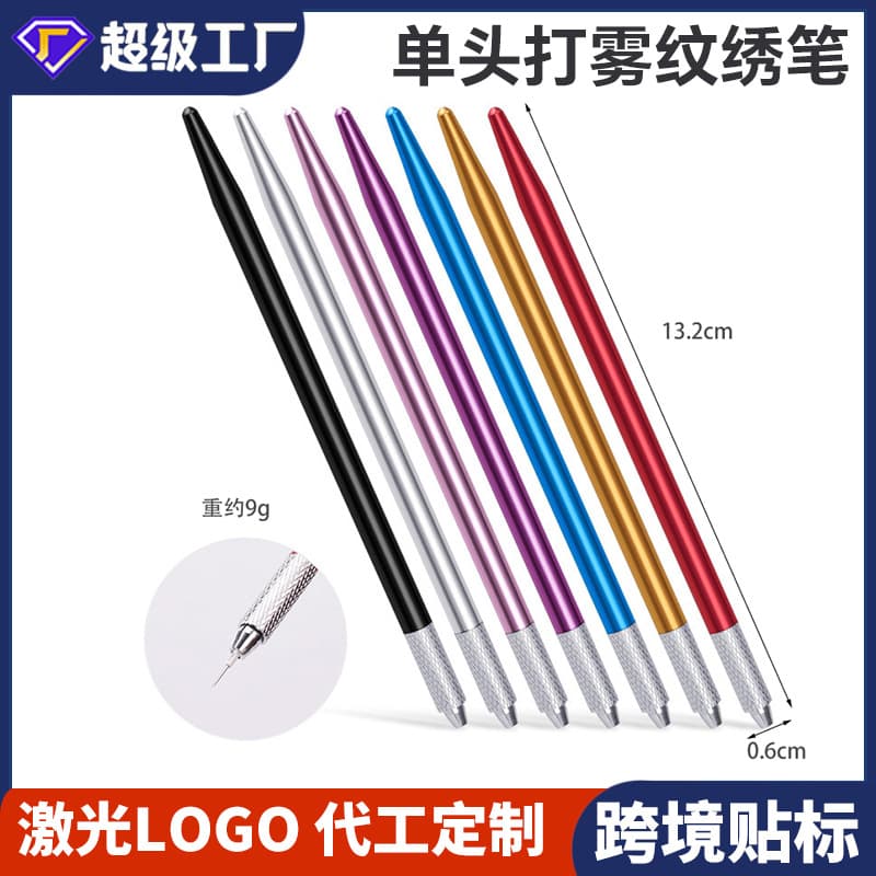 New slim shading eyebrow pencil, permanent makeup tool, fine and small.