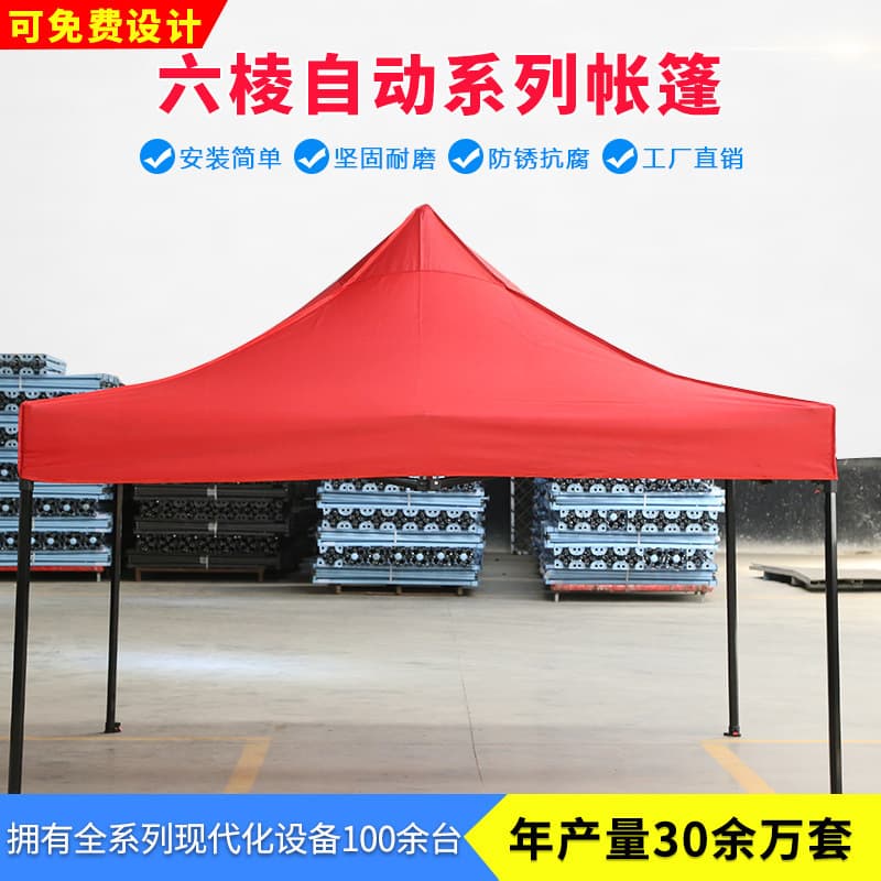 Hexagonal Advertising Tent Umbrellas, Outdoor Sun Shelters, Large Logo-Printed Folding Tents for Street Vending