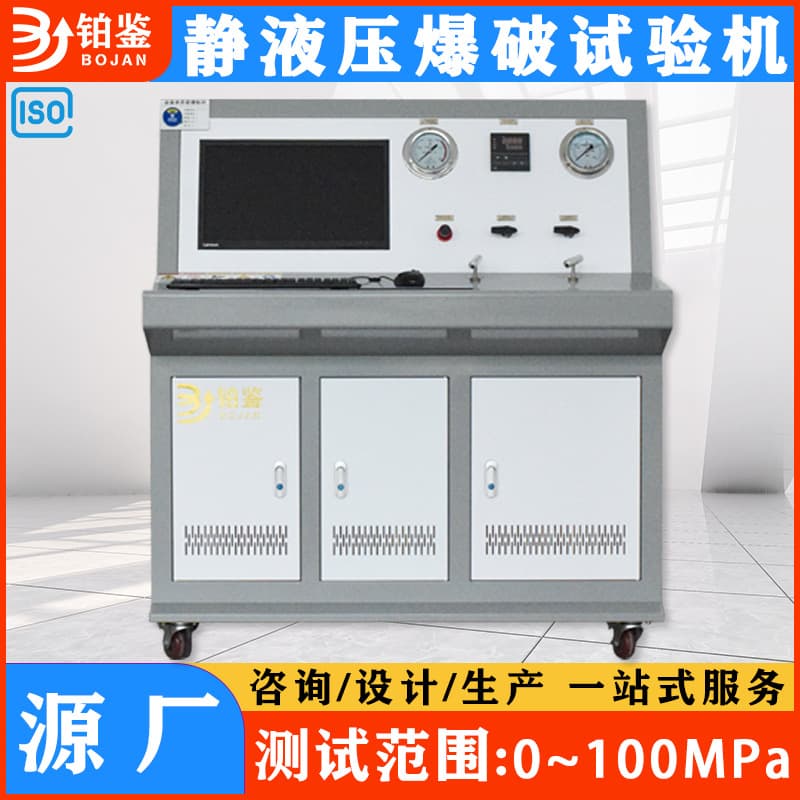 Fully Automatic Microcomputer Controlled Pipe Static Hydraulic Burst Testing Machine, Metal Material Pressure Resistance Testing Equipment