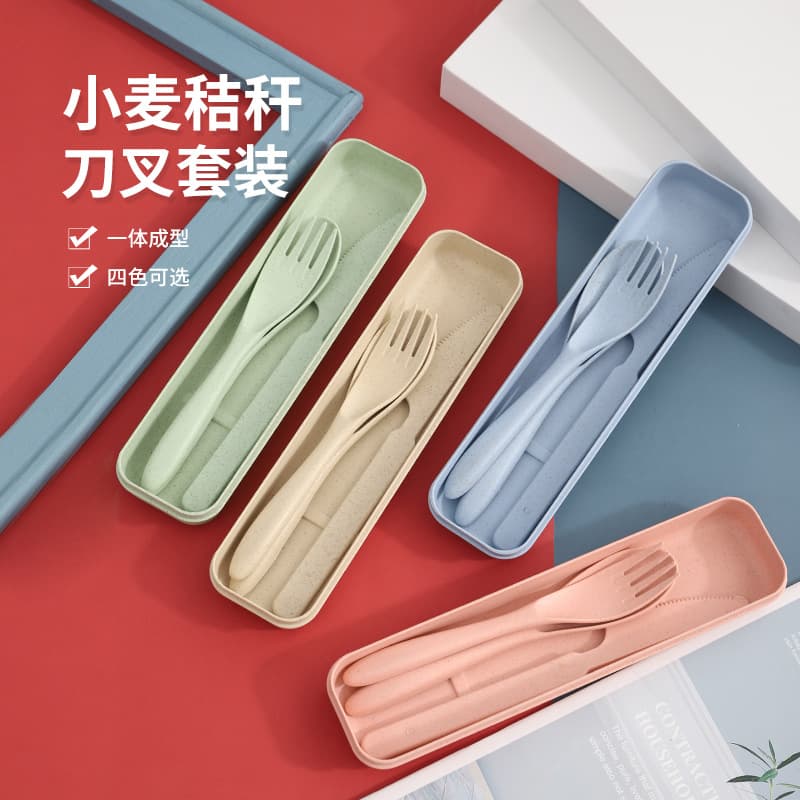 New Wheat Straw Creative Cutlery Tableware Portable Travel Children's Tableware Three-piece Storage Set
