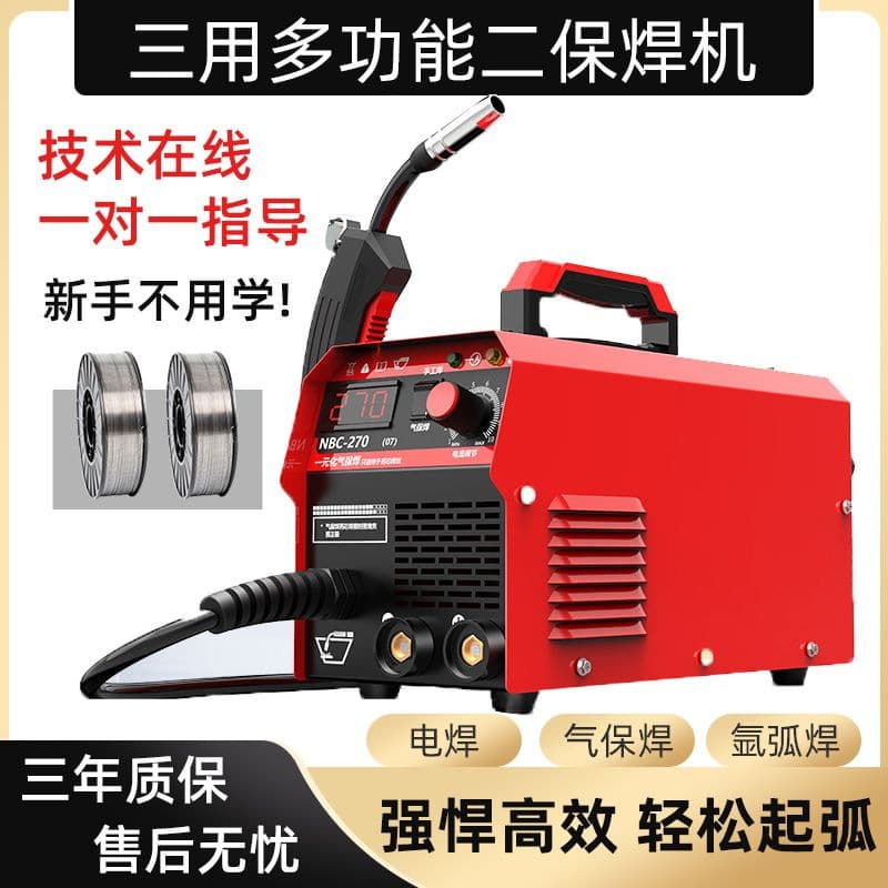 Welding Gasless MIG Welder 270 Multi-Function Laser Digital Display Full Set Welder Three-in-One