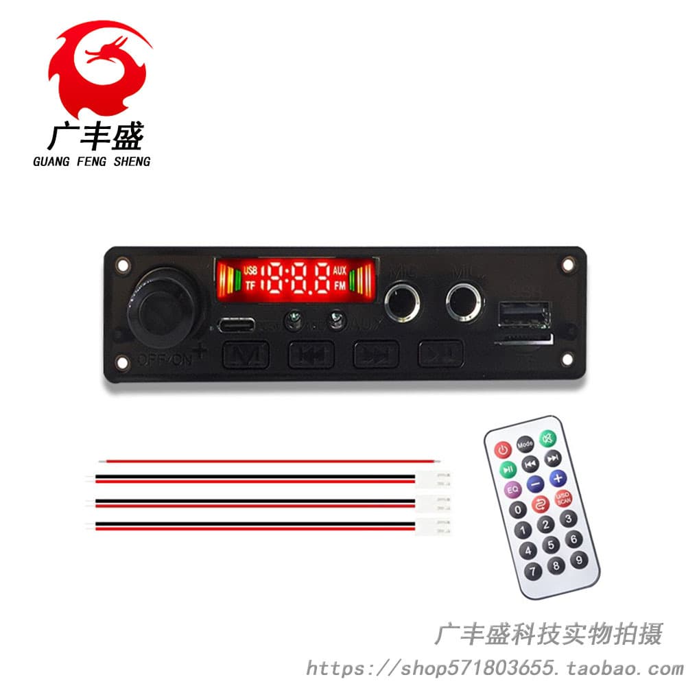 New MP3 Decoder Board Bluetooth 2*5W Amplifier Board 6.5mm Dual Microphone Rechargeable Bluetooth Module Car Decoder