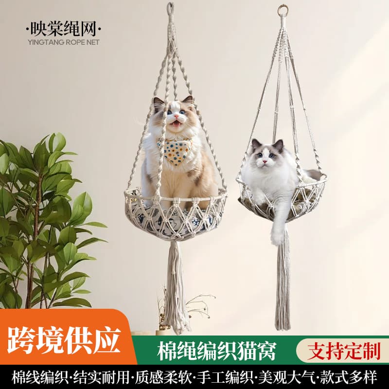 Cotton Rope Woven Cat Bed Hanging Hammock Net Cat Swing Cradle DIY Cat Bed