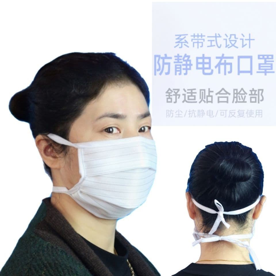 Anti-static Mask White Stripe Double Layer Single Layer Anti-static Breathable Tie-on Face Mask