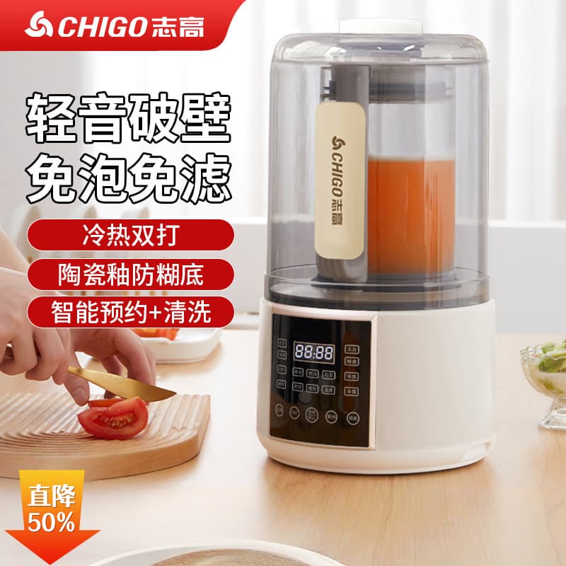 Chigo Low-Noise Household Soy Milk Maker & Blender, Heating, Automatic, Small Juicer & Food Processor TQ-903