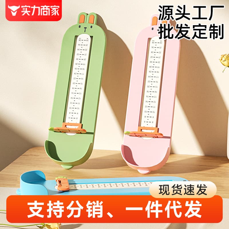 Baby Foot Measuring Gauge, Kids Shoe Size Ruler, Infant Foot Length Measurement Tool for Home Use, Universal